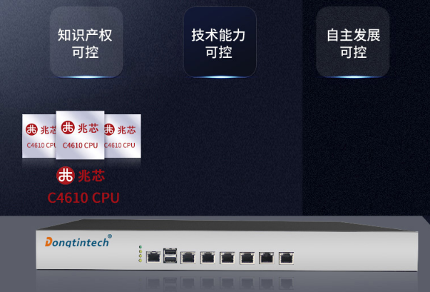 兆芯1U北京工控機(jī).png