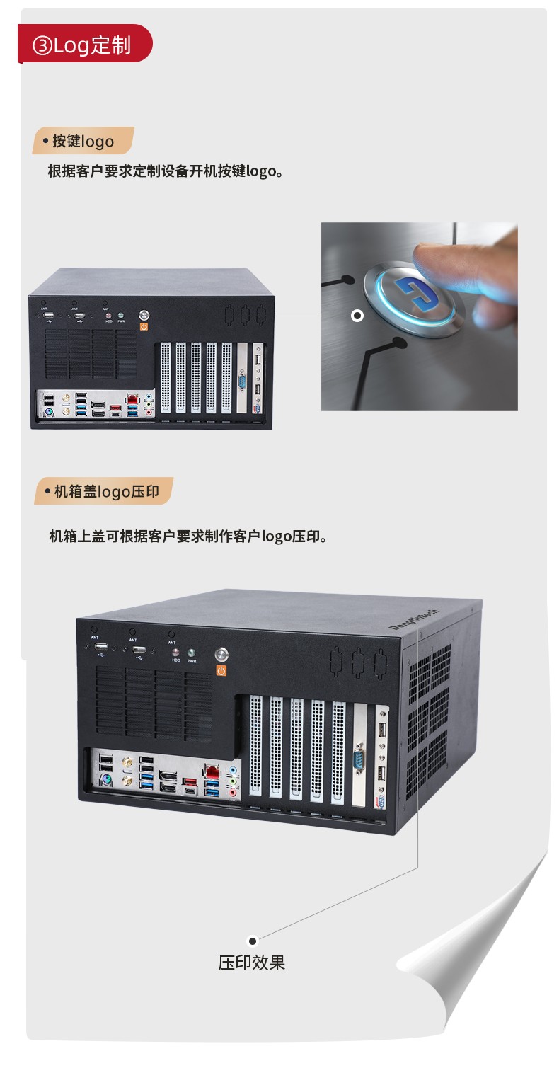 工控機定制,壁掛式工控機定做,DT-5309壁掛機箱.jpg