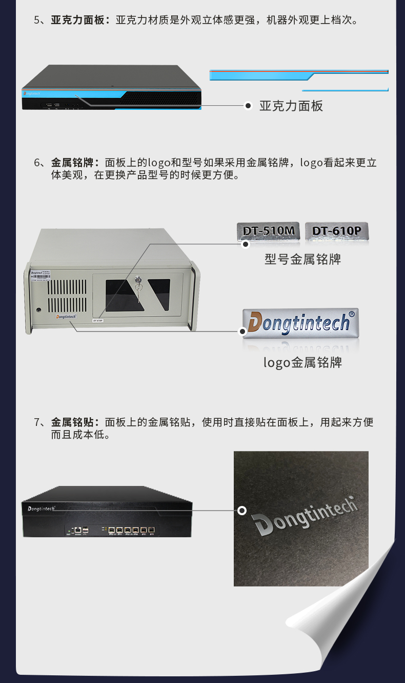 工控機定制,壁掛式工控機定做,DT-5309壁掛機箱.jpg