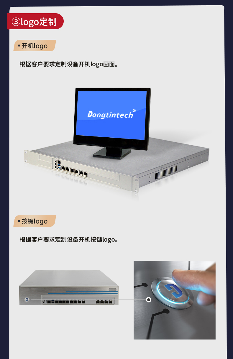 工控機定制,壁掛式工控機定做,DT-5309壁掛機箱.jpg