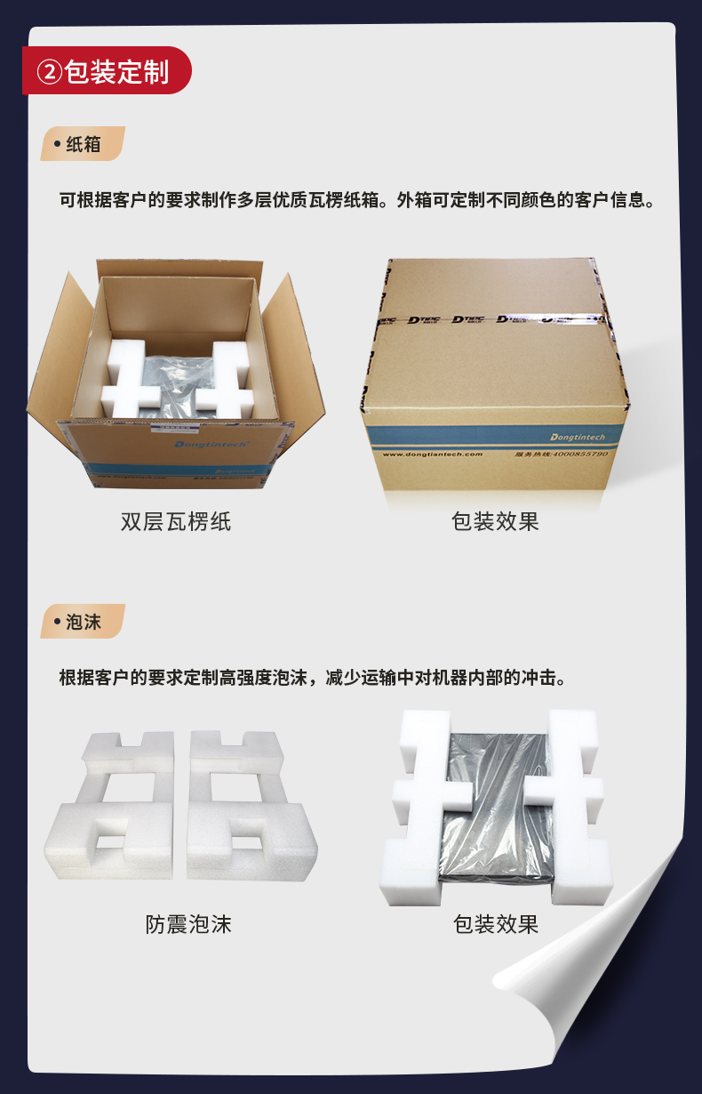 工控機定制,壁掛式工控機定做,DT-5309壁掛機箱.jpg
