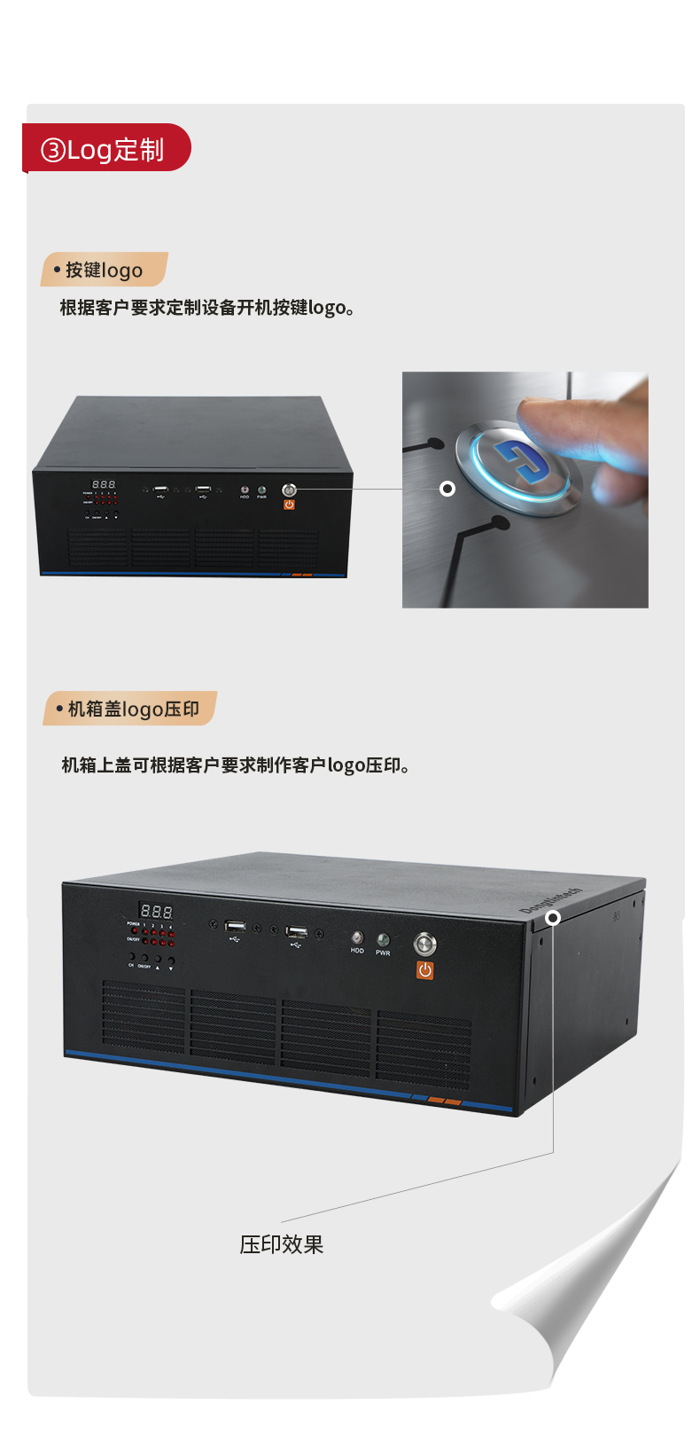 工控機(jī)定制,視覺(jué)工控機(jī)定做,DT-SC3112機(jī)箱.jpg