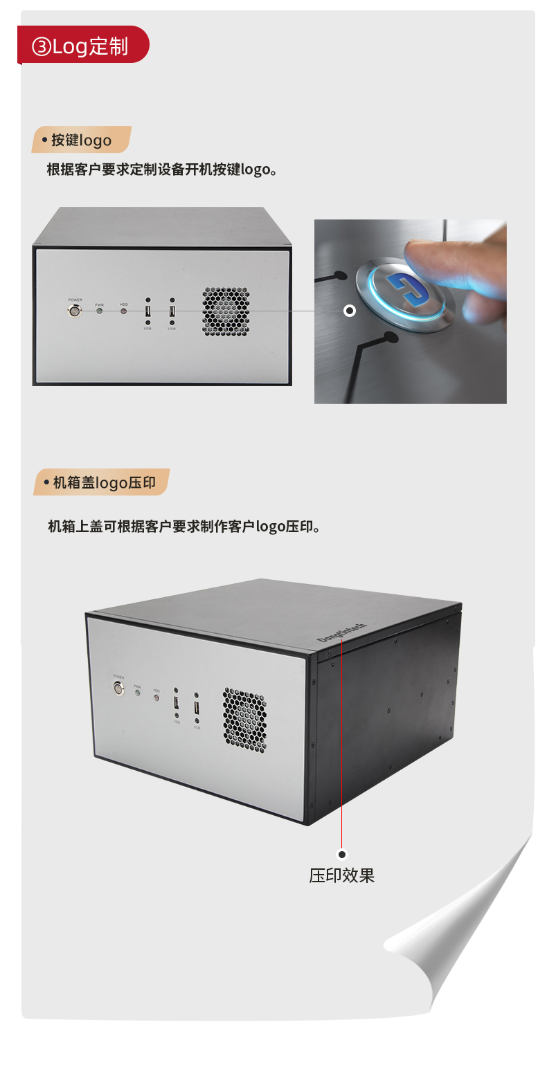 定制工控機(jī),壁掛式工控機(jī)定做,DT-5307壁掛機(jī)箱.jpg