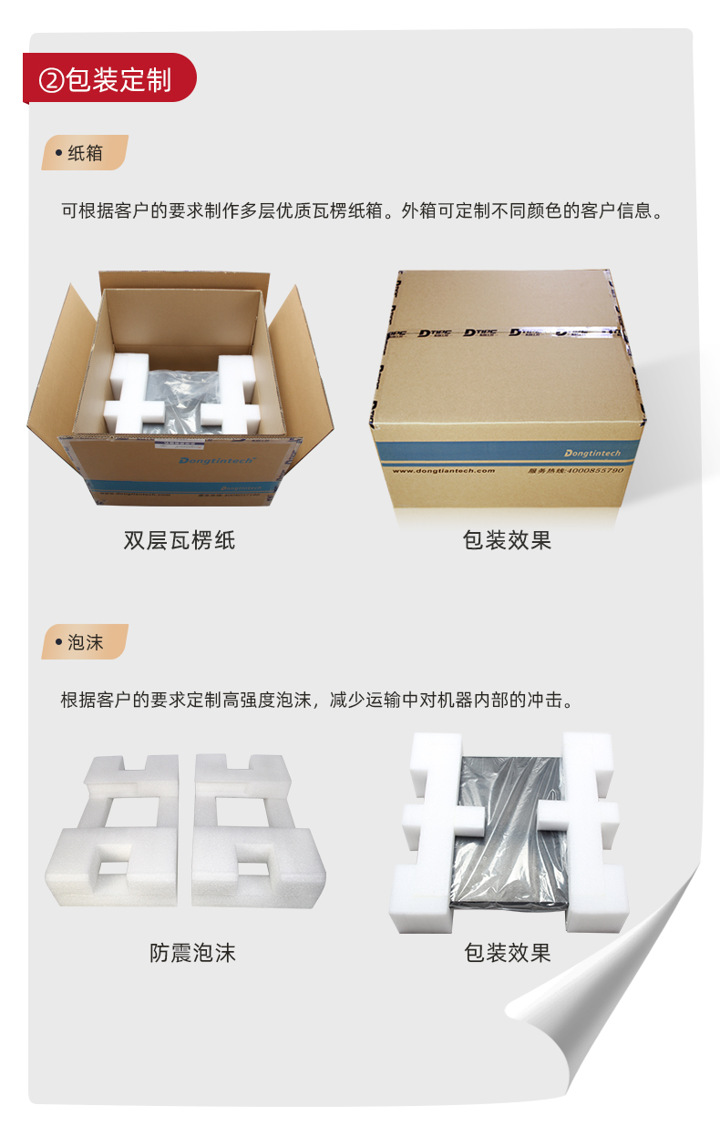 定制工控機(jī),壁掛式工控機(jī)定做,DT-5307壁掛機(jī)箱.jpg