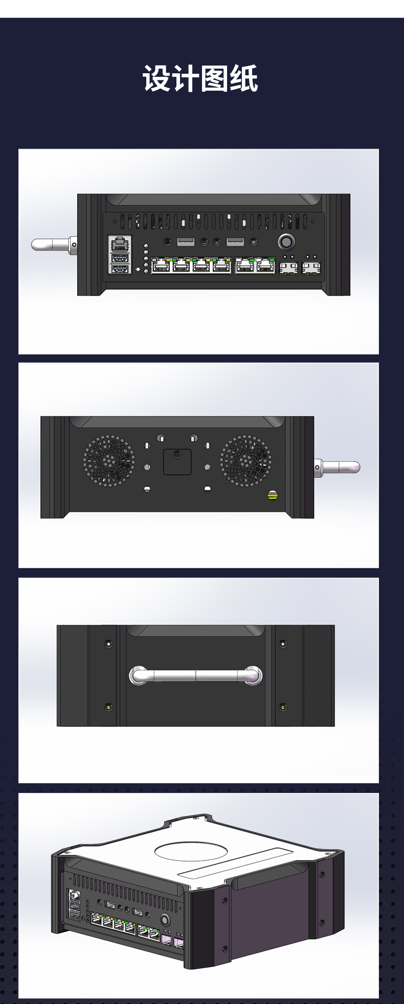 工控機(jī)定制價(jià)格,多網(wǎng)口鋁銑BOX,6電口2光口主板.jpg