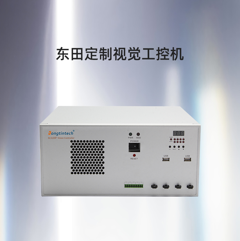 工控機專業(yè)定制,視覺工控機定做,562機箱.jpg