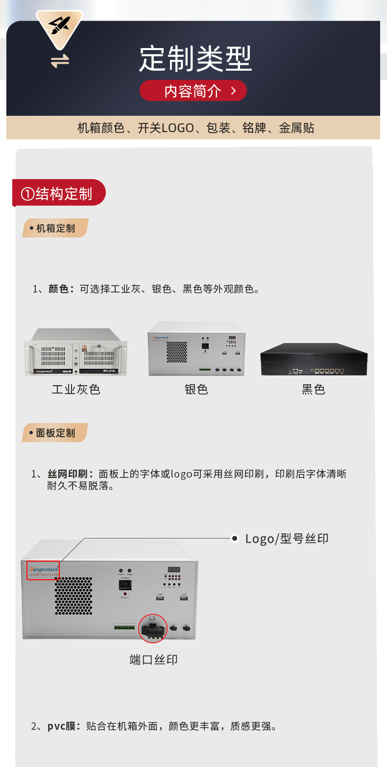 工控機專業(yè)定制,視覺工控機定做,562機箱.jpg