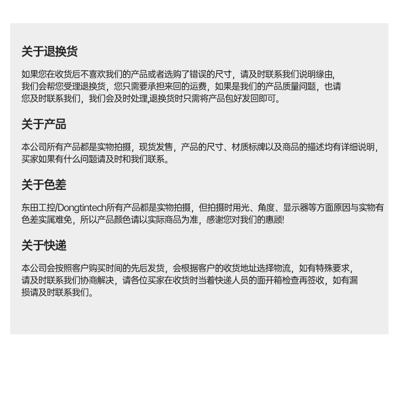 國產(chǎn)化無風扇工控機,騰銳D2000CPU,DTB-3085-D2K.jpg