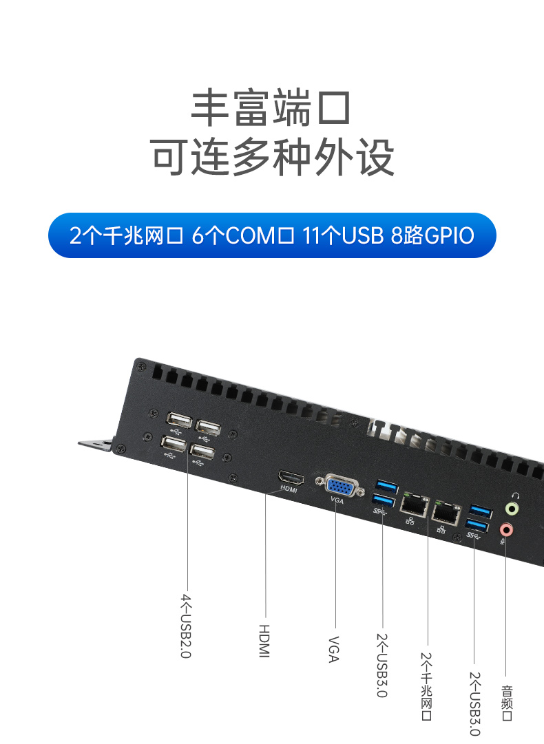 國產(chǎn)化無風扇工控機,騰銳D2000CPU,DTB-3085-D2K.jpg