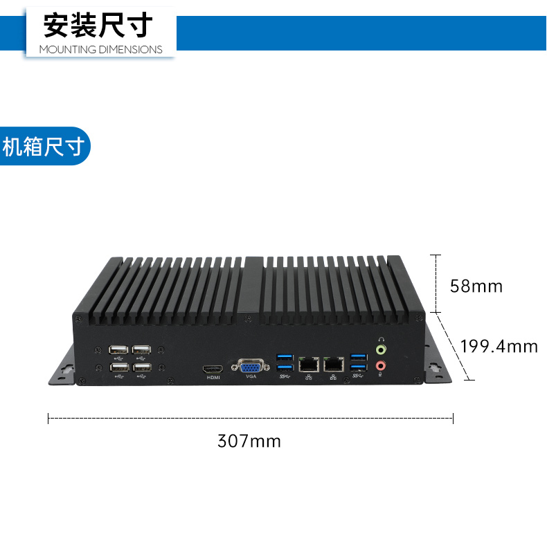 國產(chǎn)化無風扇工控機,騰銳D2000CPU,DTB-3085-D2K.jpg