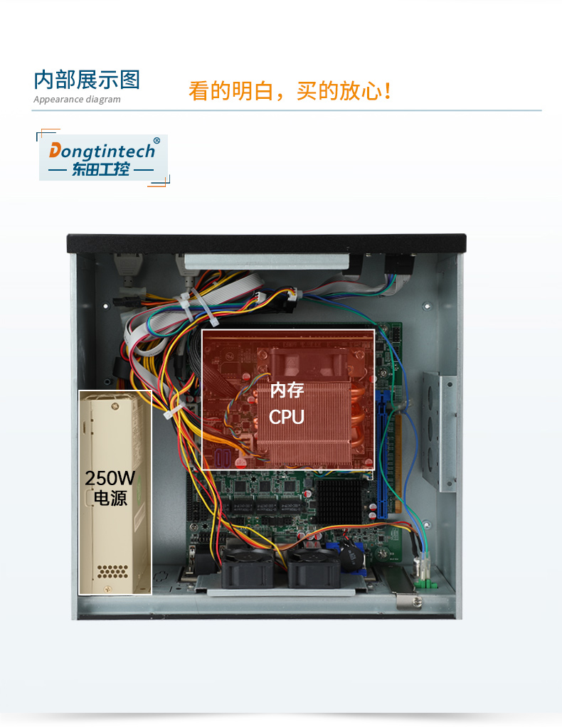 桌面式福建工控機,端口豐富5個千兆網(wǎng)口,DTB-2102L-BH610MC.jpg