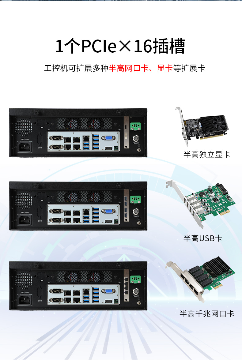 桌面式福建工控機,端口豐富5個千兆網(wǎng)口,DTB-2102L-BH610MC.jpg