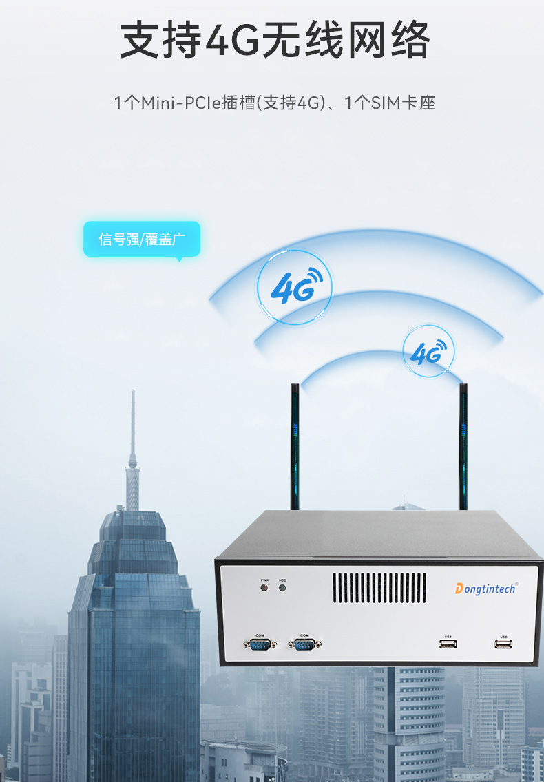 桌面式福建工控機,端口豐富5個千兆網(wǎng)口,DTB-2102L-BH610MC.jpg