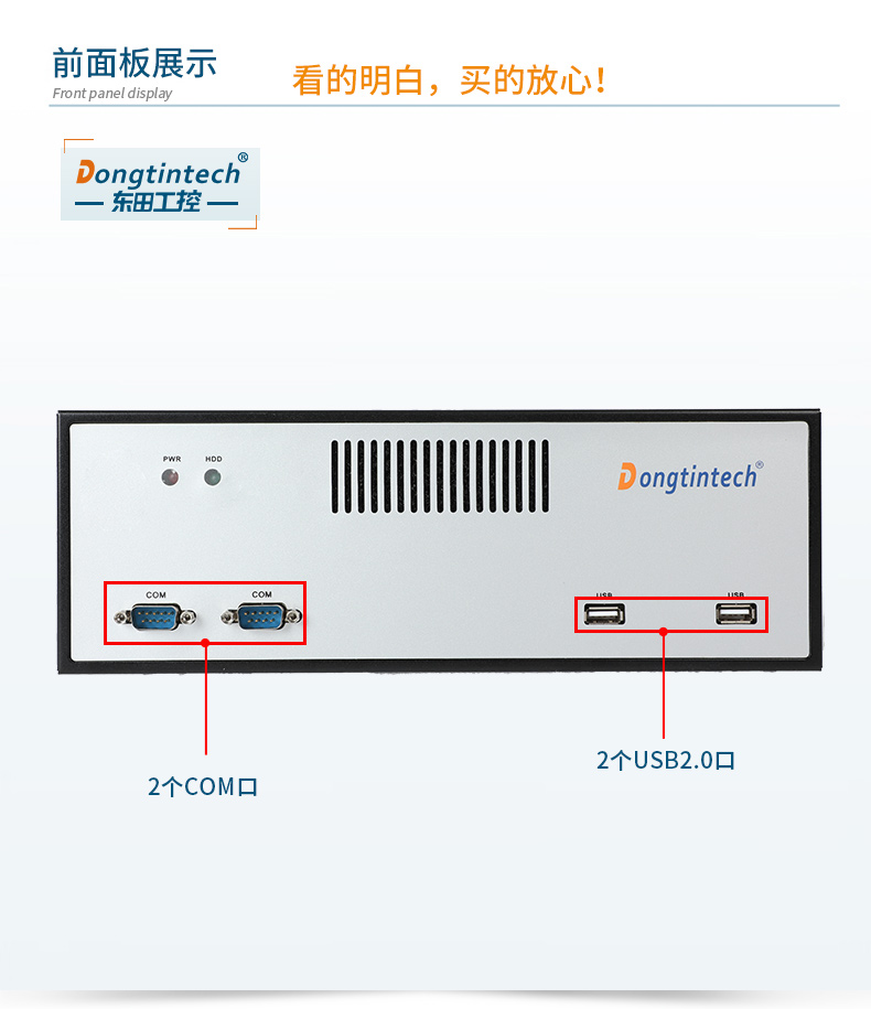 桌面式福建工控機,端口豐富5個千兆網(wǎng)口,DTB-2102L-BH610MC.jpg
