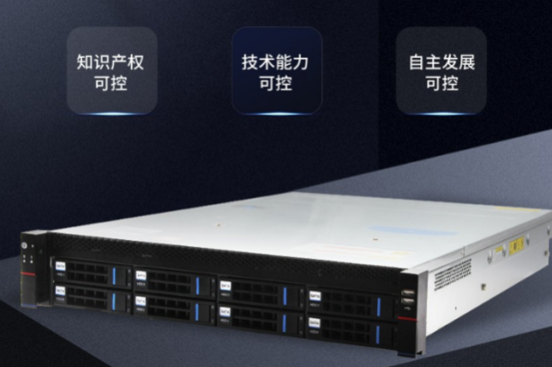 國產(chǎn)2U工控機.png