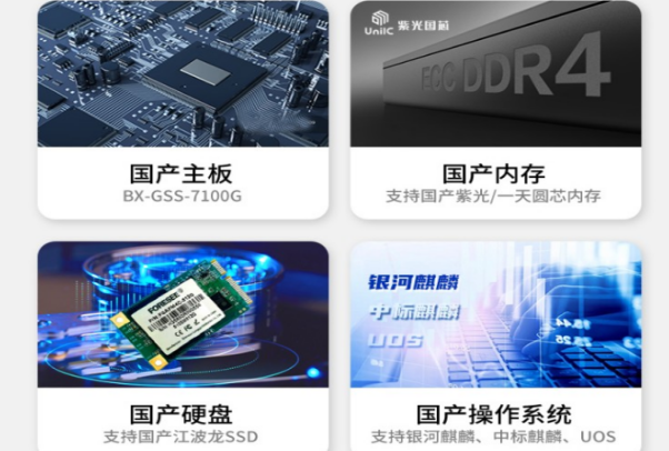 工控機特點.png