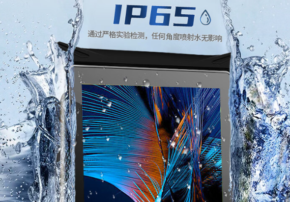三防平板電腦防護(hù)性.png