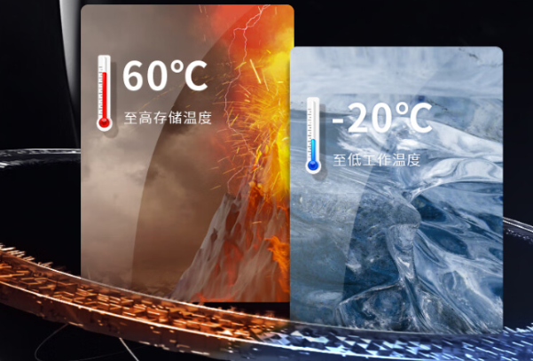 三防平板電腦運(yùn)行溫度.png