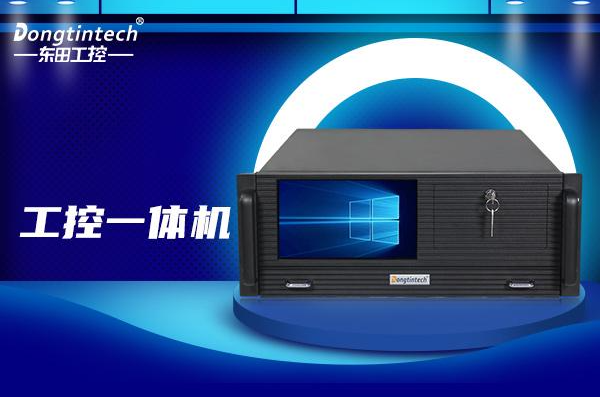 國(guó)產(chǎn)工控機(jī)一體機(jī)：高性能融合，智能創(chuàng)新創(chuàng)造未來