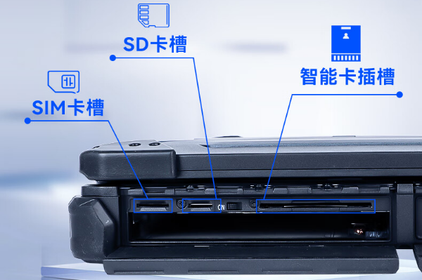北京三防筆記本電腦接口.png