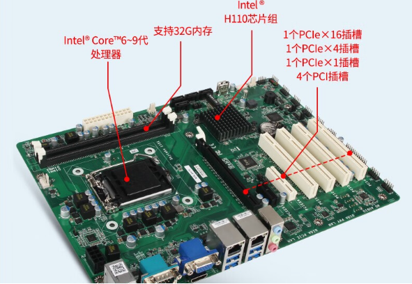 4U工控機主板.png