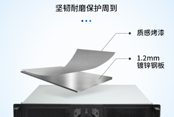 上架式工控機(jī)材質(zhì).png