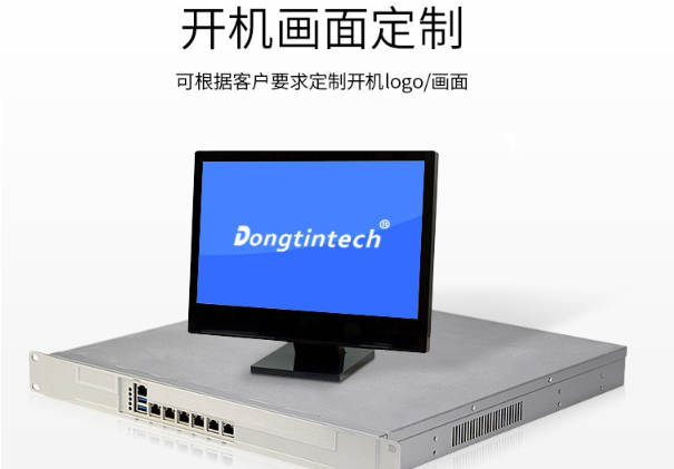 1U工控機(jī)定制功能.png