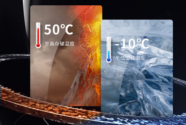 三防平板電腦運(yùn)行溫度.png