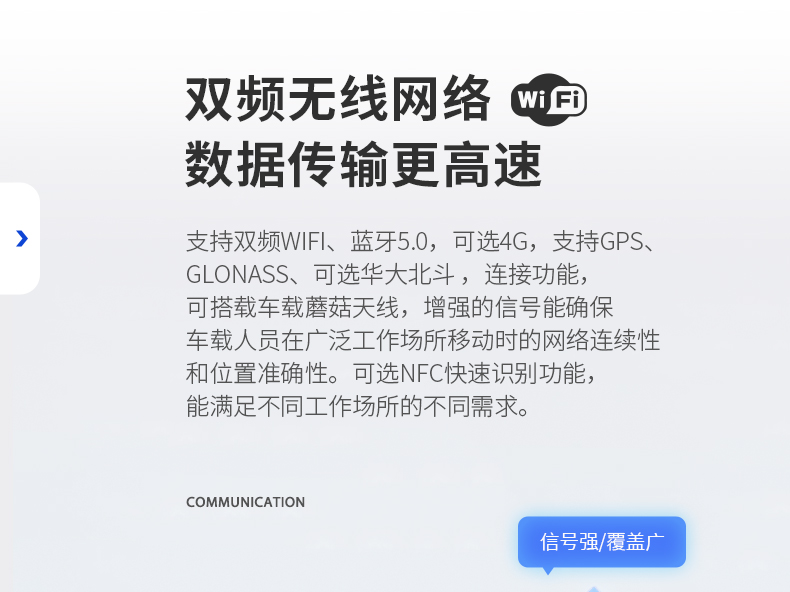 Dongtintech江西三防平板電腦,車載平板電腦通訊設(shè)備,DTP-0809-N5100.jpg