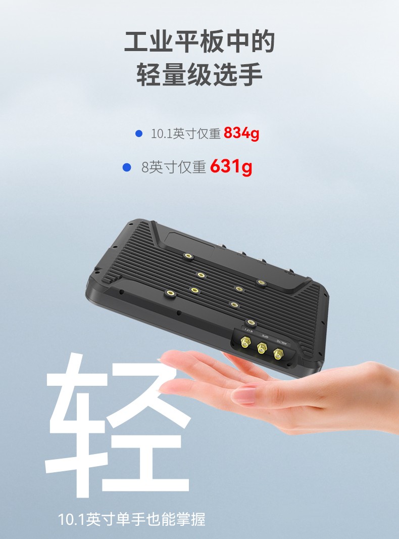 Dongtintech江西三防平板電腦,車載平板電腦通訊設(shè)備,DTP-0809-N5100.jpg
