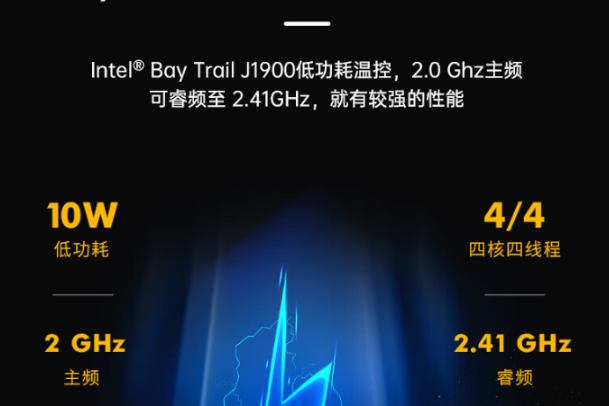 內(nèi)嵌式工控機(jī)性能.png