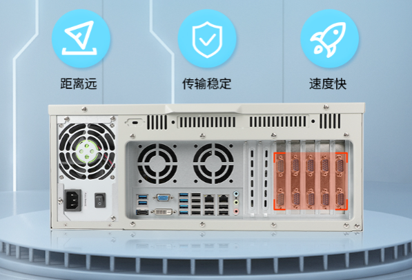 國產化4U工控機.png