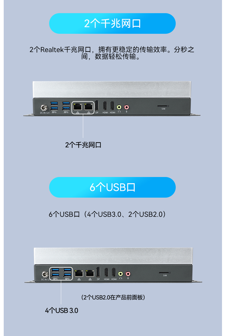 東田嵌入式工控機(jī),智慧交通工業(yè)主機(jī),DTB-3041-H310.jpg