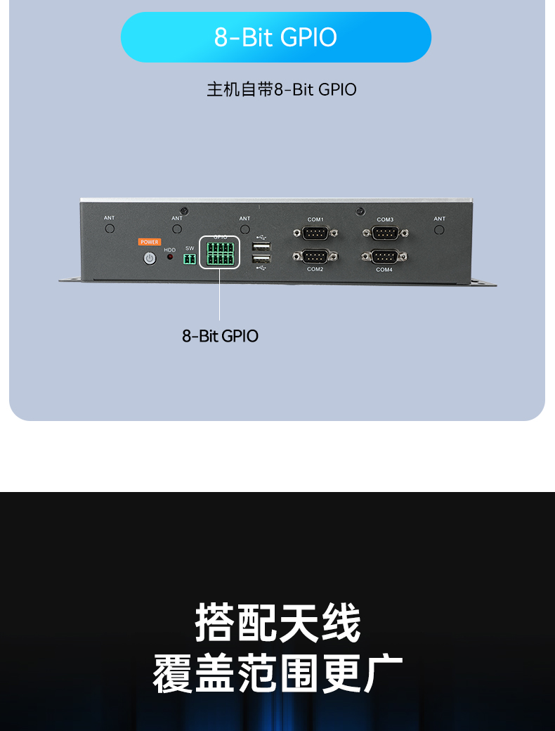 東田嵌入式工控機(jī),智慧交通工業(yè)主機(jī),DTB-3041-H310.jpg