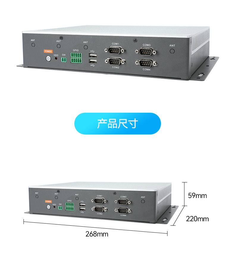 東田嵌入式工控機(jī),智慧交通工業(yè)主機(jī),DTB-3041-H310.jpg