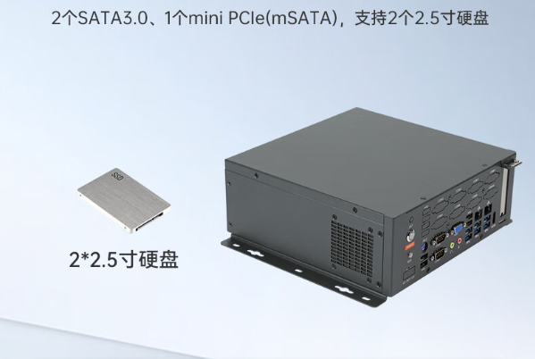 國產(chǎn)化工控機(jī)硬盤.png