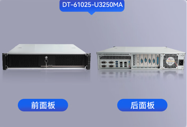 海光工控機(jī)，高效穩(wěn)定的國產(chǎn)力量