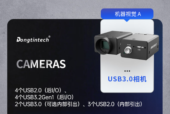 國產(chǎn)海光工控機端口.png