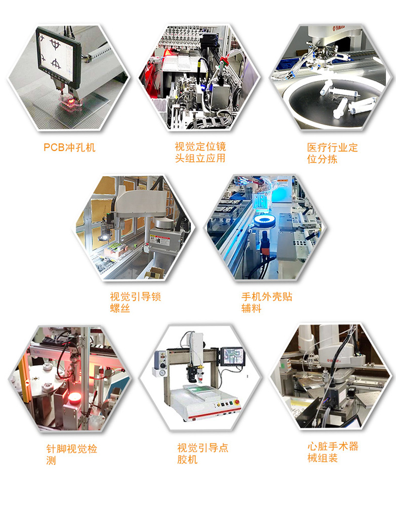 酷睿12/13工控機(jī),視覺(jué)定位工業(yè)電腦.jpg