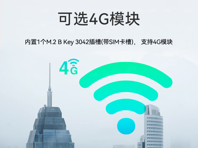 酷睿12/13工控機(jī)|視覺(jué)定位工業(yè)電腦|DTB-2102L-JQ67EMC
