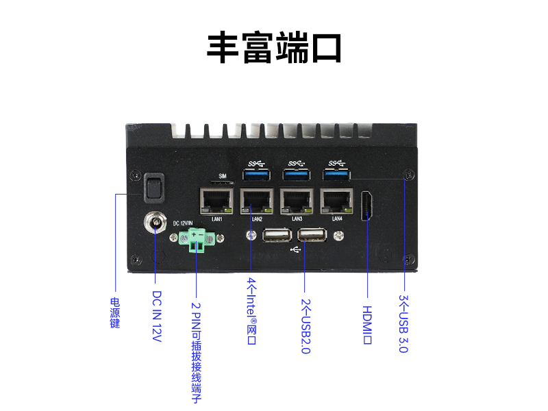 東田嵌入式無風(fēng)扇工控機|賽揚處理器工業(yè)計算機|DTB-3670-1185