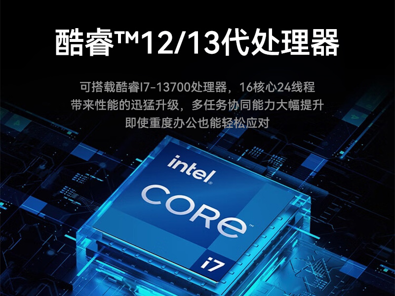 酷睿12/13工控機(jī)|視覺(jué)定位工業(yè)電腦|DTB-2102L-JQ67EMC