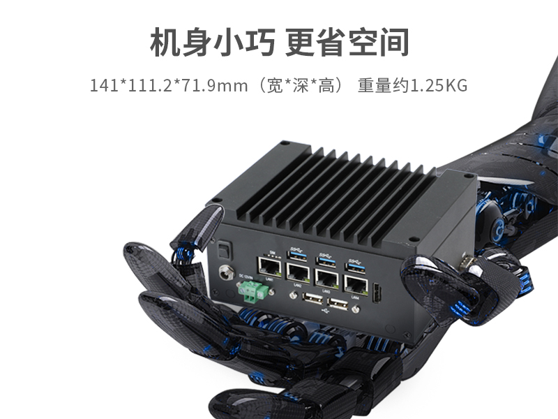 東田嵌入式無風(fēng)扇工控機|賽揚處理器工業(yè)計算機|DTB-3670-1185