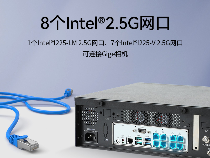 酷睿12/13工控機(jī)|視覺(jué)定位工業(yè)電腦|DTB-2102L-JQ67EMC