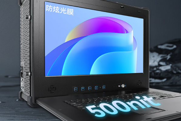 國產(chǎn)化加固便攜機.png