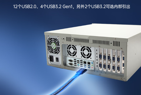 東田國產(chǎn)化4U工控機(jī)端口.png