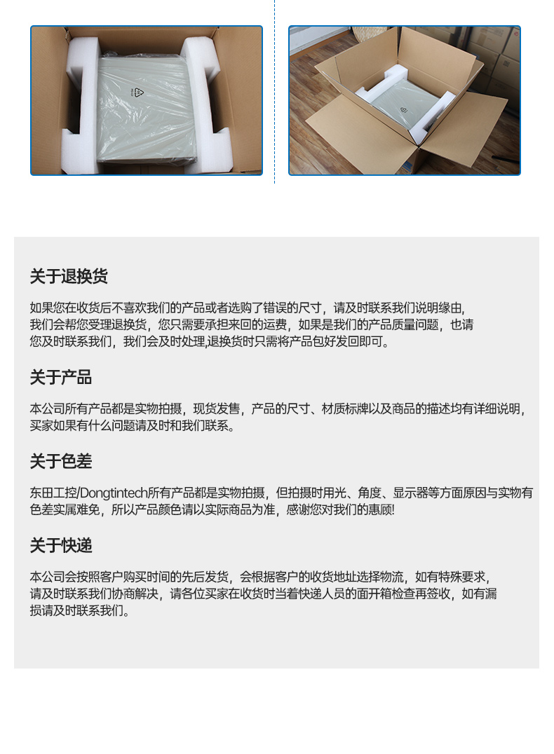 國(guó)產(chǎn)化飛騰工控機(jī),高性能工業(yè)電腦,DT-610L-QD2KMB.jpg