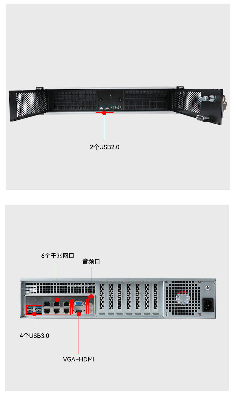 2U國產(chǎn)化工控機(jī),安防監(jiān)控主機(jī),DT-61025-QD2KMB.jpg