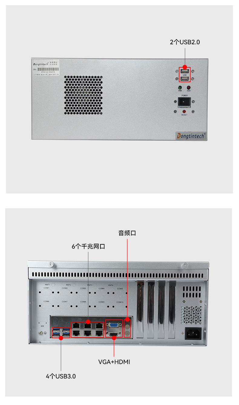 2U國產(chǎn)化工控機(jī),安防監(jiān)控主機(jī),DT-61025-QD2KMB.jpg