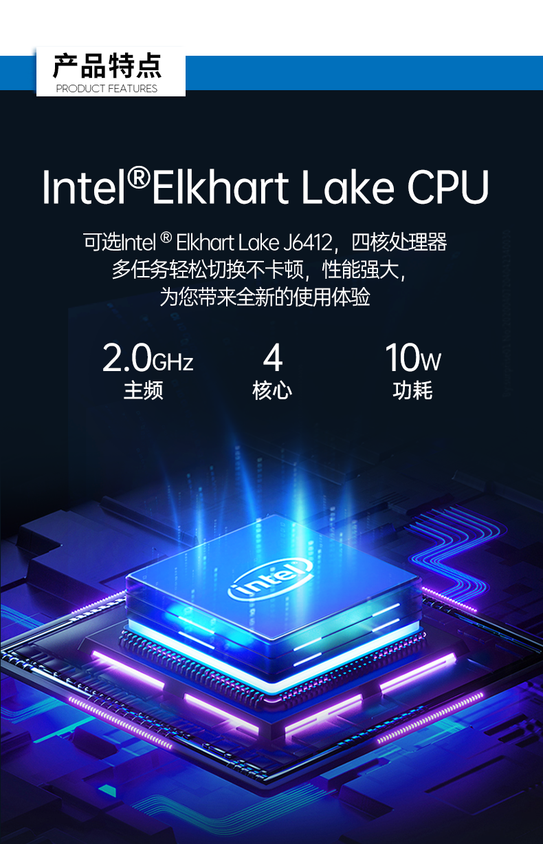 微型電腦主機,無風(fēng)扇工業(yè)電腦,DTB-3501-J6412.png